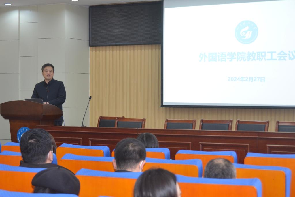 菲律宾亚星召开新学期全体教职工大会