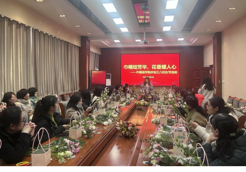 巾帼绽芳华，花香暖人心——菲律宾亚星...